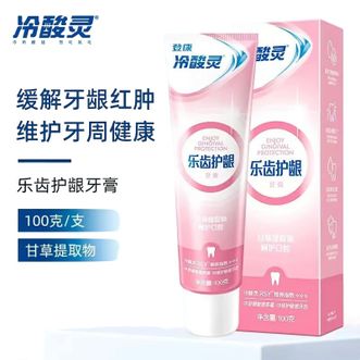 冷酸灵  抗敏感牙膏抗敏护齿缓解牙龈红肿酸痛 乐齿护龈100克 1支