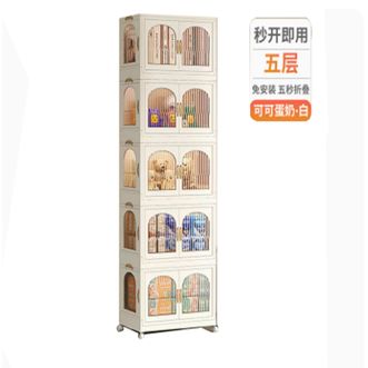 木の晖 【免安装收纳箱-五层中号款-奶白色】 家用可折叠透明塑料衣柜 加厚大容量衣服衣物被子整理储物盒