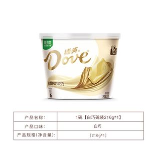 德芙（Dove）  白巧216g碗装纯可可脂