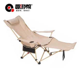 趣游帮  四挡带头枕扶手可调节坐躺两用午休躺椅 折叠椅 (Q320)
