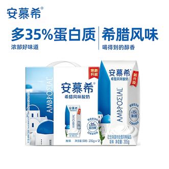 伊利  安慕希原味常温风味酸奶12盒 家庭休闲早餐奶整箱装