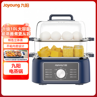 九阳/Joyoung  电蒸锅多功能蒸菜锅10L大容量家用不粘内胆多层炖蒸煮一体电热锅多用途锅