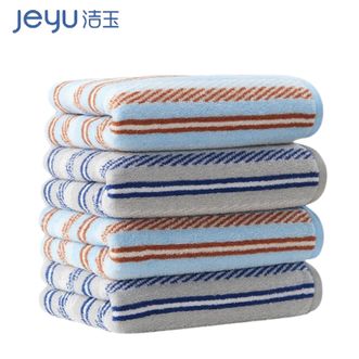 洁玉/jeyu 【2条装】柔彩毛巾加厚毛巾强劲吸水【颜色随机】 洁玉/jeyu 【2条装】柔彩毛巾加厚毛巾强劲吸水【颜色随机】