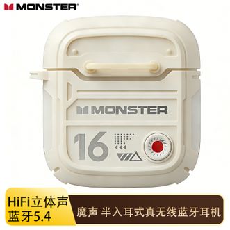 魔声  蓝牙耳机半入耳式高清通话佩戴舒适游戏音乐HIFI立体声超长续航耳机