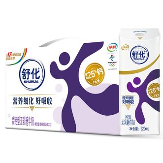 伊利  舒化奶无乳糖牛奶高钙牛奶220ml*12盒/箱 0乳糖牛奶整箱低GI 零乳糖