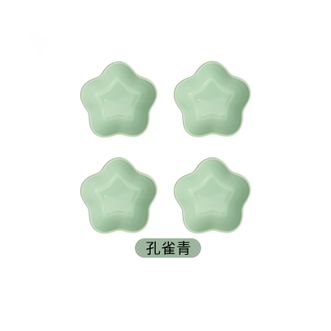 摩卡色  花形炻瓷蘸料碟家用干碟酱油醋调味碟小碟子食品级 花瓣蘸料碟4件套-孔雀青