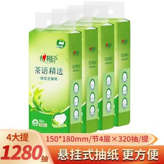 心相印  茶语精选悬挂式4层320抽  DT10320