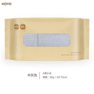 HOYO  臻品长绒棉毛巾单条装 新疆长绒棉毛巾 国标A类成年男女毛巾 纯棉柔软吸水速干毛巾 中灰