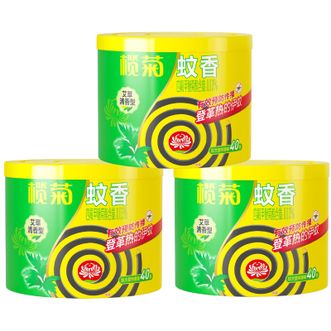 榄菊  蚊香（艾草）加大40圈/筒一共3筒
