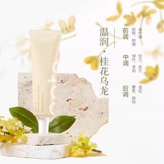 柏缇  青茶温润护手霜50毫升