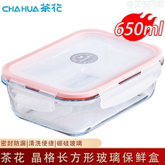 茶花（CHAHUA）  长方形玻璃保鲜盒 650ml容量微波炉饭盒耐热玻璃碗保鲜盒专用可加热 单个装颜色随机发