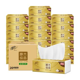 清风  抽纸餐巾纸擦手纸卫生纸 原木纯品 金装M号3层100抽*20包 1箱装