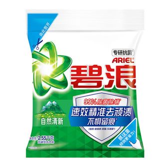 碧浪  专研抗菌除螨洗衣粉1.41kg/ 2.55kg /3.5kg