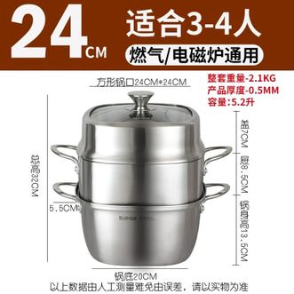 苏泊尔/Supor 方形蒸锅家用双层蒸煮锅巧易取304不锈钢加厚多用 苏泊尔/Supor 方形蒸锅家用双层蒸煮锅巧易取304不锈钢加厚多用