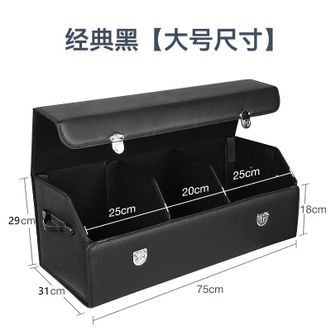徕本/HELLOLEIBOO  车用尾箱折叠储物盒大号