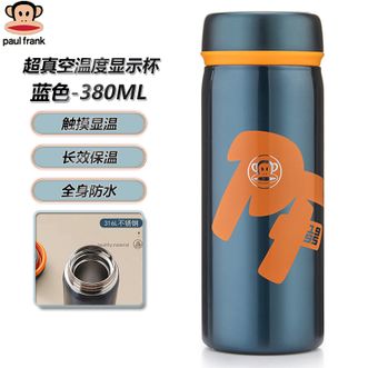 大嘴猴/PaulFrank  超真空温度显示杯 380ml容量高颜值不锈钢保温杯-PFC794-380（蓝）