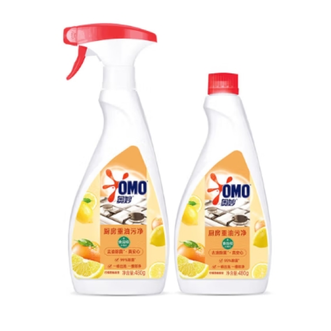 奥妙 油污清洁剂厨房重油污净双瓶装(2X480g)柠檬西柚香型 奥妙 油污清洁剂厨房重油污净双瓶装(2X480g)柠檬西柚香型