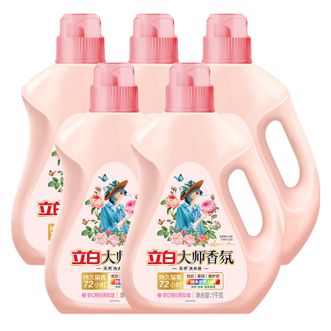 立白  大师香氛洗衣液  洗衣香水  1kg*5瓶装  防发黄变旧  香味持久