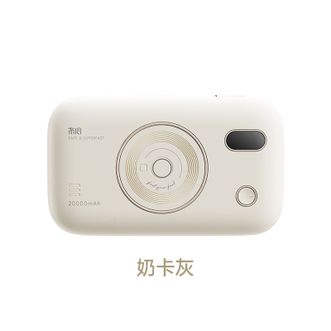 冇心  幻音20000毫安移动电源 3c认证