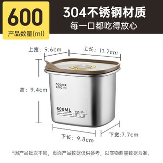 炊大皇（COOKER KING）  微真空锁鲜密封收纳饭盒304不锈钢600毫升