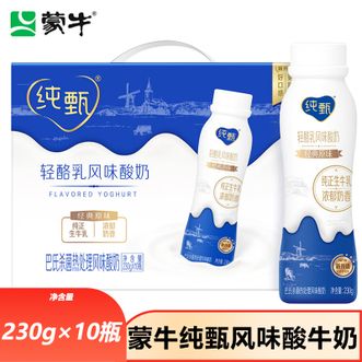 蒙牛  纯甄风味酸牛奶饮用型瓶装230g×10瓶（礼盒装）