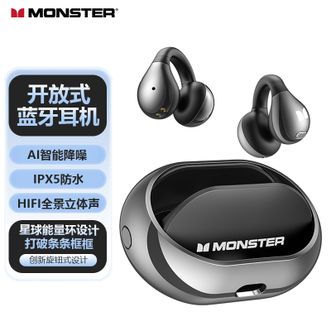 魔声  骨传导概念蓝牙耳机开放式无线夹耳式不入耳式耳夹式运动通话降噪 AC600黑色