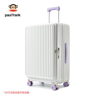 大嘴猴（Paul Frank）  侧开行李箱 可扩展多功能 PF9020-白20寸