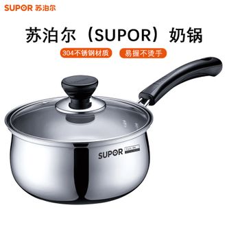 苏泊尔（SUPOR）  奶锅304不锈钢加厚防烫汤锅宝宝辅食锅16cm单锅