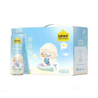 认养一头牛ADOPT A COW 230g*10原味酸奶入一提装 认养一头牛ADOPT A COW 230g*10原味酸奶入一提装
