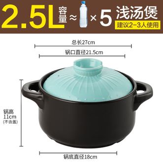 炊大皇/Cookerking  砂锅陶瓷煲汤锅炖锅新陶养生煲煎药煲粥砂锅中药锅 明火专用SW25TB