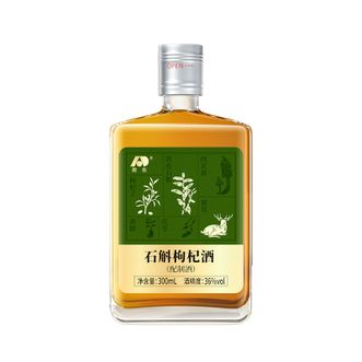 敖东  石斛枸杞酒300ml  36度  真实选材 药食同源
