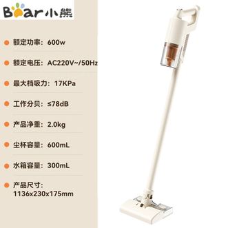 小熊/Bear  吸尘器 家用大吸力吸尘器手持强力吸尘机多用大功率吸尘器