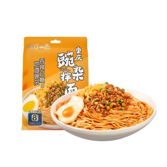 有你一面  重庆豌杂面170g*3袋