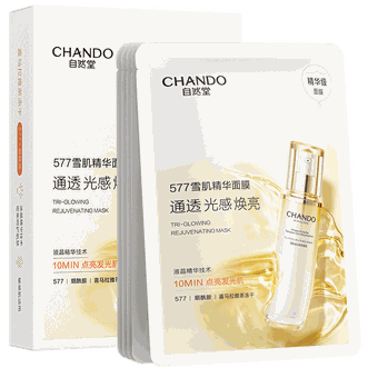 自然堂/Chando  雪肌追光焕亮面膜 27mL×5片