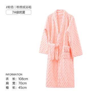 洁丽雅/Grace  7A抑菌浴袍女款吸水速干家用洗澡可穿浴巾可插兜浴衣