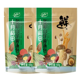 十月稻田  【汤浓味美】山珍菌汤包50g*2包