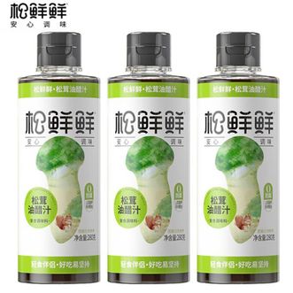 松鲜鲜  松茸油醋汁280g*3瓶 健康0添加 0负担 酸甜适中口感更清爽
