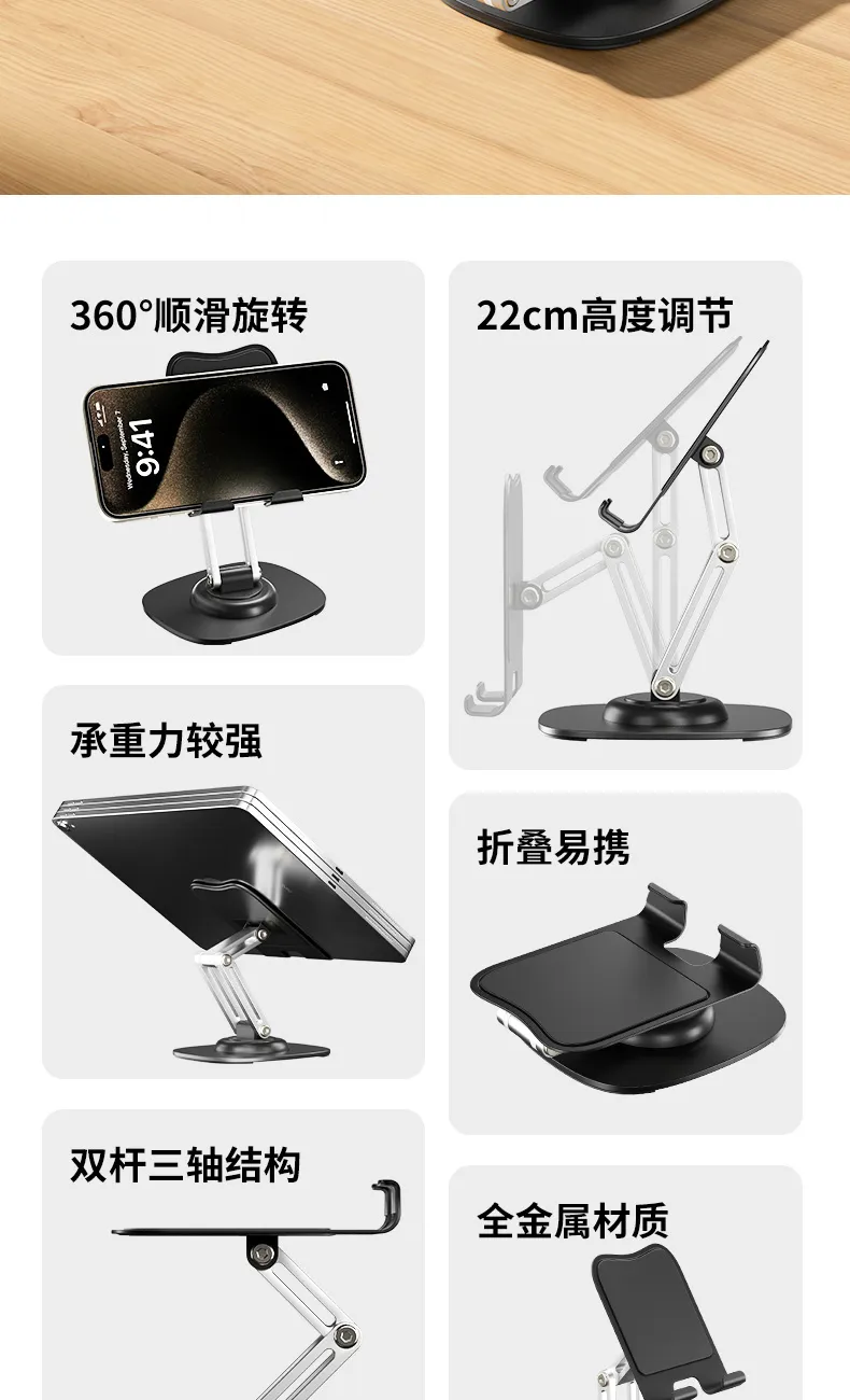 凤凰知音