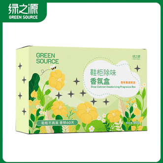绿之源  鞋柜除味香氛盒除臭盒衣柜香薰除湿防潮空气清新 青苹果茉莉茶80g
