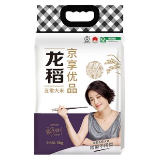 龙稻  五常大米 5kg 东北长粒香(京享优品)