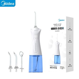 美的/Midea  冲牙器四种清洁模式 强劲脉冲水流家用便携电动洁牙器 牙齿清洁器