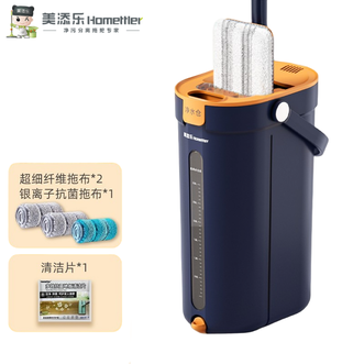 美添乐  平板拖把36CM家用一拖净共3布+清洁片免手洗家用抗菌懒人拖把