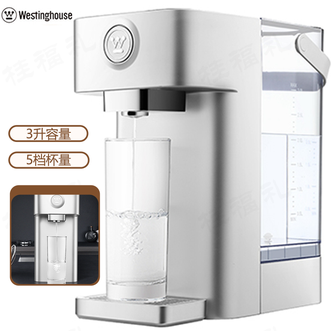 西屋/Westinghouse  即热式饮水机 3L 办公室小型台式饮水机 家用桌面饮水器 速热电热烧水智能恒温电水壶