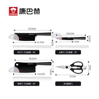 康巴赫（KBH）  黑刃抗菌刀具四件套