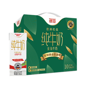 德亚  （Weidendorf）优选黄金奶源带全脂牛奶200ml*10礼盒（德国进口）