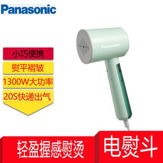松下/Panasonic  手持挂烫机 家用蒸汽电熨斗 大功率熨烫机熨烫衣服神器小型便携快速除皱NI-GHD027 【1300W澎湃蒸汽】知名电器品牌
