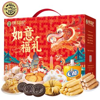 徐福记  如意福礼1119g 沙琪玛卷心酥饼干等9款休闲零食组合大礼包 居家办公室下午茶休闲零食 佳节送礼