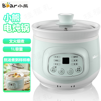 小熊/Bear  电炖锅1-2人小炖锅煮粥锅智能预约定时煲汤锅炖汤锅燕窝炖盅