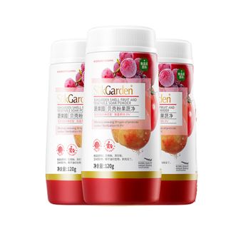 蔬果园/SukGarden  贝壳粉果蔬净120g*3 果蔬清洁粉食品用配方去农残 可洗果蔬