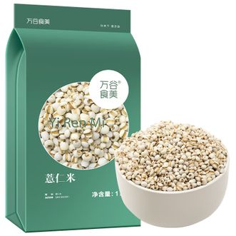 万谷食美  薏仁米1kg